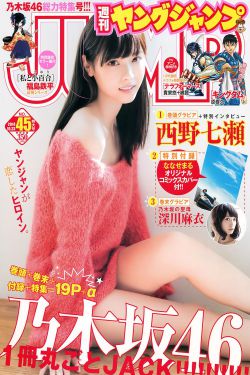 延禧攻略70集免费观看完整版高清